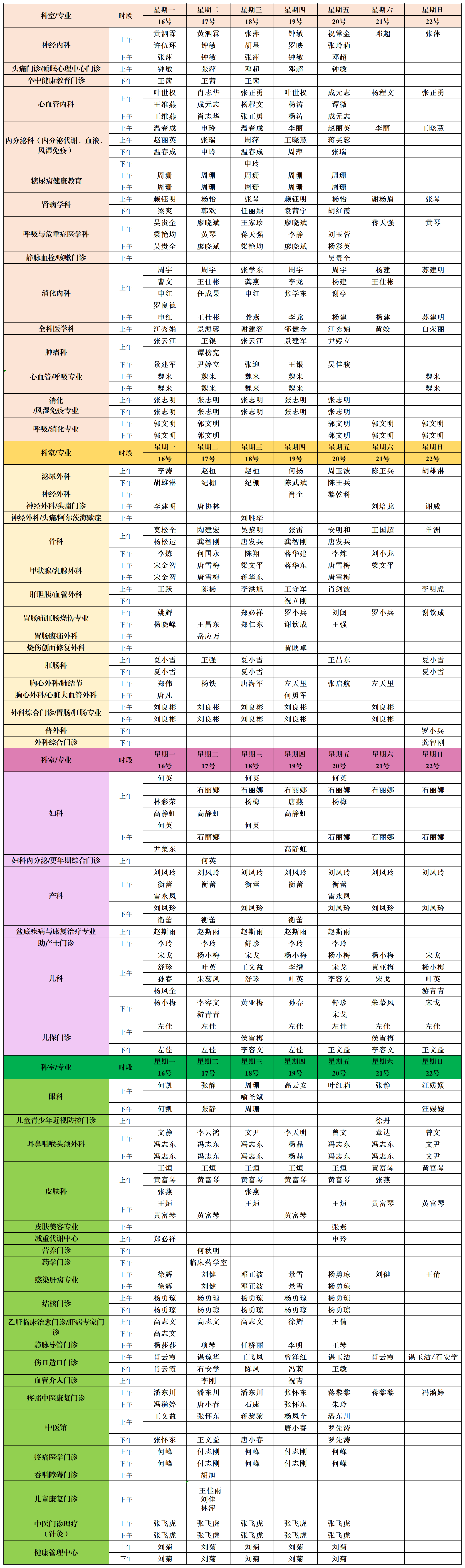 1748915993141047969.jpg 19eaef5fa96179e8779afb7426f99e92.jpg