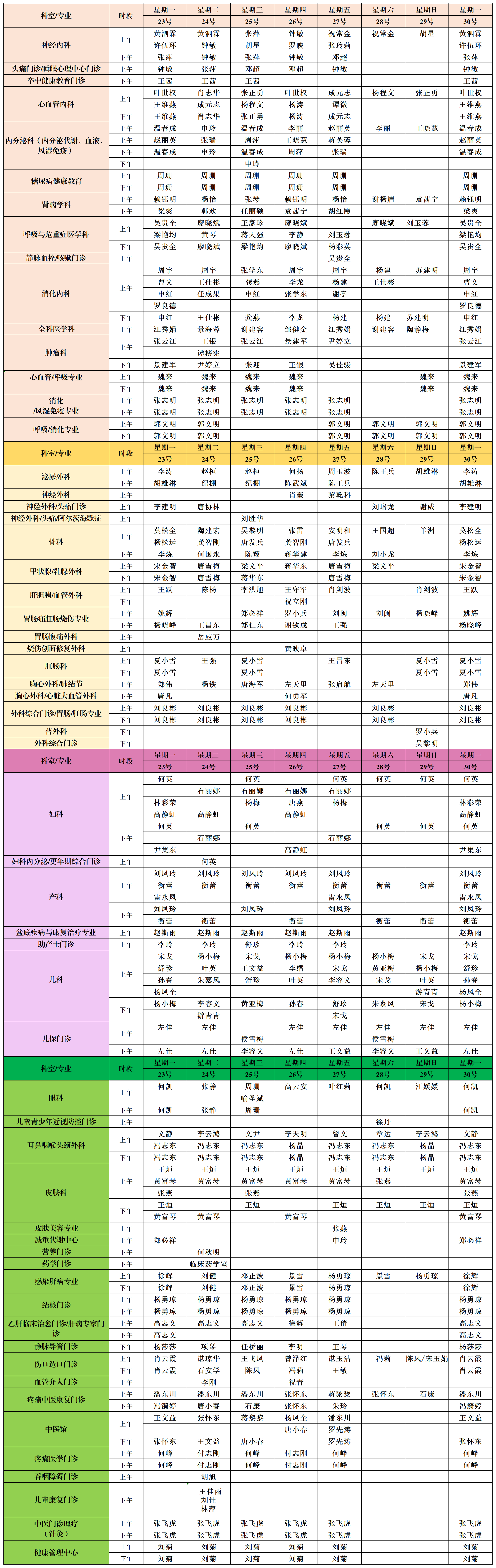 1748915999446003392.jpg 6aa124ec089eb0f281237749b70f67ca.jpg